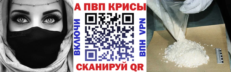 где найти наркотики  Краснообск  hydra вход  Alpha PVP СК КРИС 