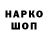 КЕТАМИН VHQ Orm Halfdan