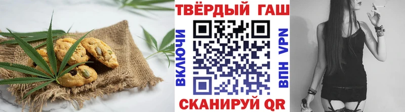 ОМГ ОМГ tor  Краснообск  Еда ТГК марихуана 