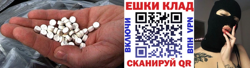 наркота  МЕГА ссылка  Ecstasy 280мг  Краснообск 
