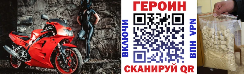 Героин Heroin  где продают наркотики  Краснообск 