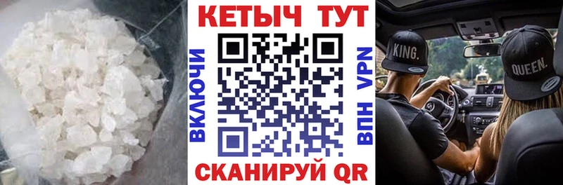 гидра ССЫЛКА  Краснообск  Кетамин VHQ 