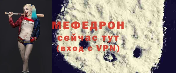 меф Заволжск