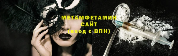 соль ск Янаул
