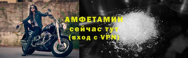 меф Заволжск