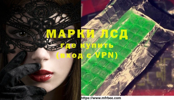 молекула духа Заволжье