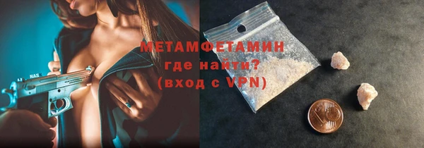 молекула духа Заволжье