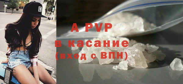 соль ск Янаул