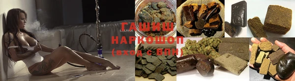 меф Заволжск