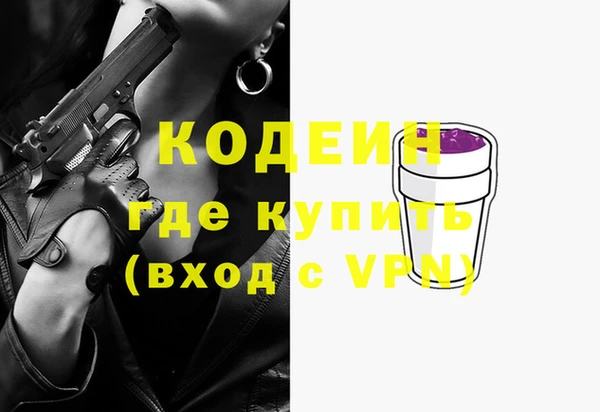 тгк Кущёвская
