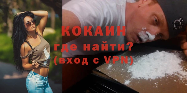 мескалин Иноземцево