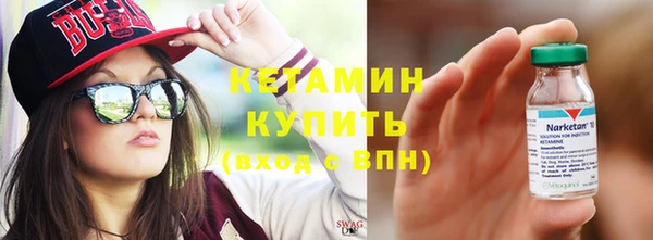 меф Заволжск