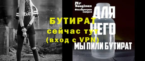 мефедрон мука Заводоуковск