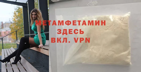 молекула духа Заволжье