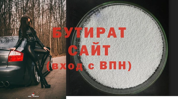 молекула духа Заволжье