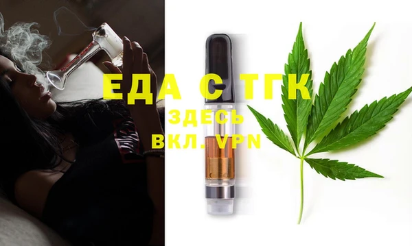 MDMA Premium VHQ Александровское