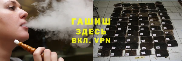 меф Заволжск