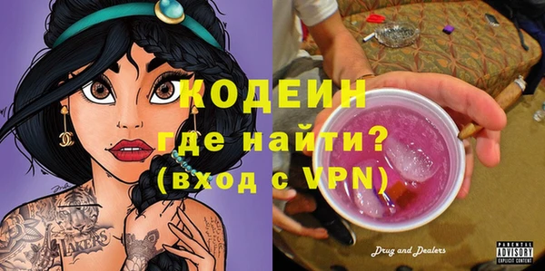 меф Заволжск