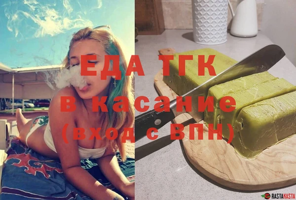меф Заволжск