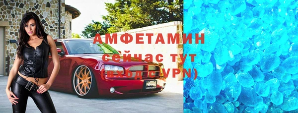 молекула духа Заволжье