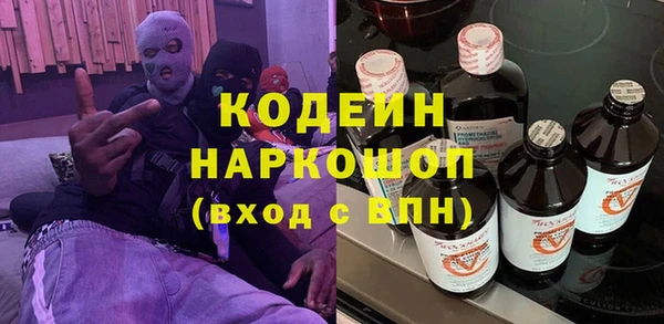 мефедрон мука Заводоуковск