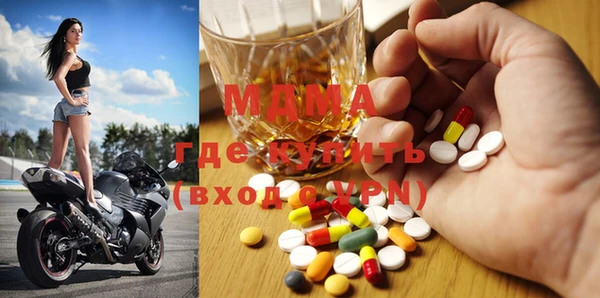 мефедрон мука Заводоуковск