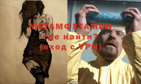 соль ск Янаул