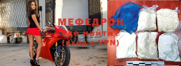 мефедрон мука Заводоуковск