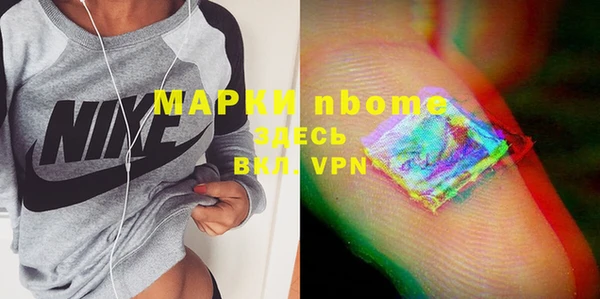 молекула духа Заволжье