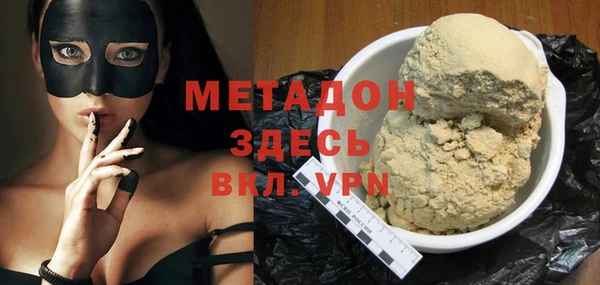 молекула духа Заволжье