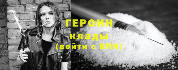 мескалин Иноземцево