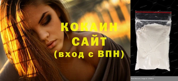 MDMA Premium VHQ Александровское