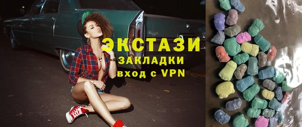 бутик Яровое