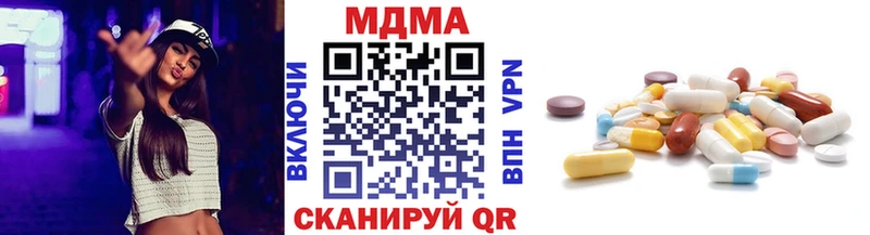 МДМА Molly  Краснообск 