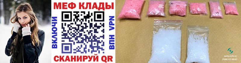 МЯУ-МЯУ VHQ  купить  цена  Краснообск 