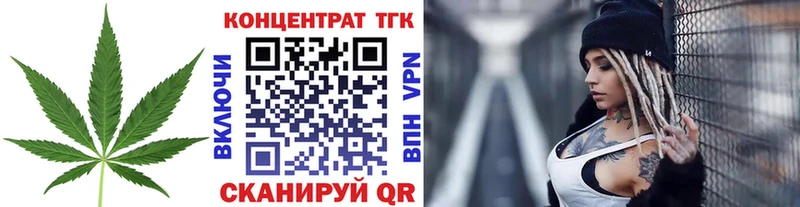 Дистиллят ТГК вейп с тгк  Краснообск 